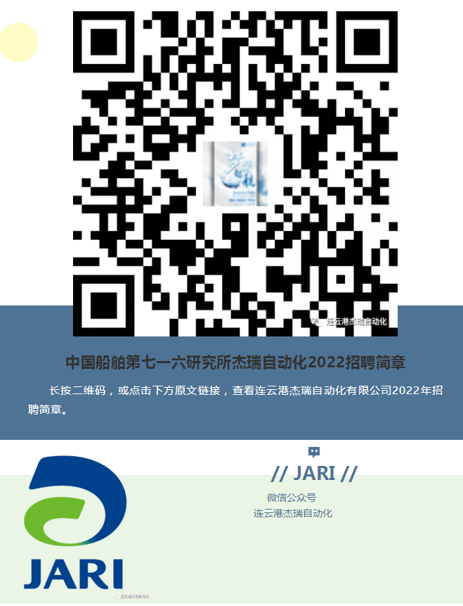 招贤纳士 _ 荣耀体育在线登录-荣耀体育（中国）
2022年招聘.png